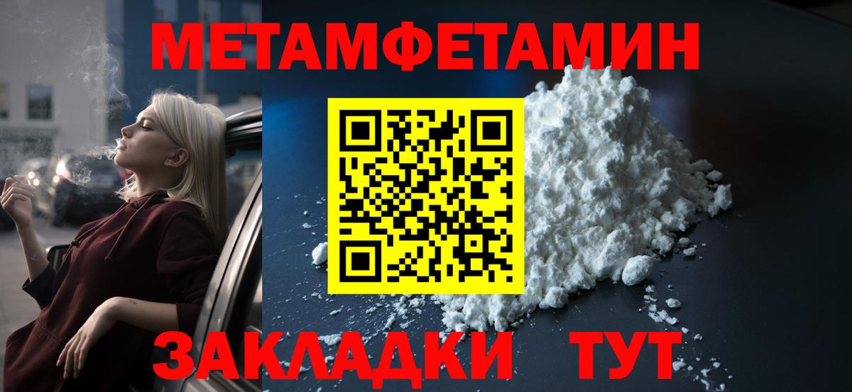 Amphetamine  Амфетамин 97%  Вход с VPN  Медногорск 