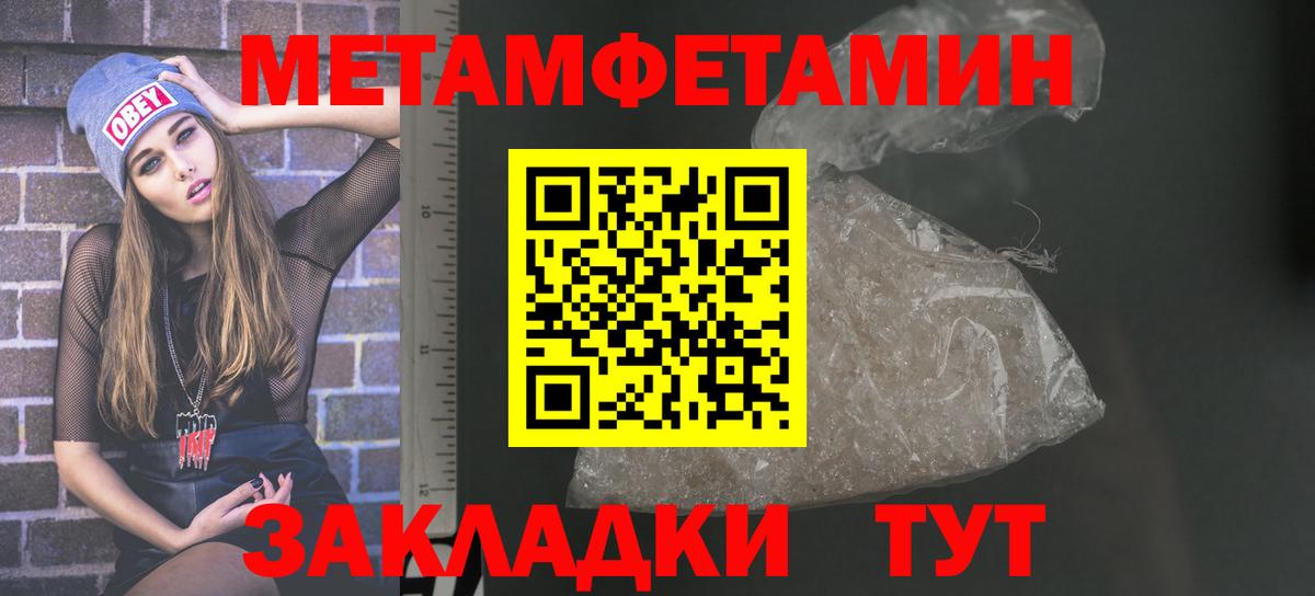 Amphetamine 97% Медногорск