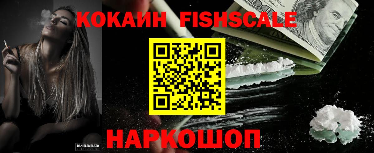 Cocaine  Cocaine 99%  Медногорск  Вход с VPN  COCAIN Боливия 