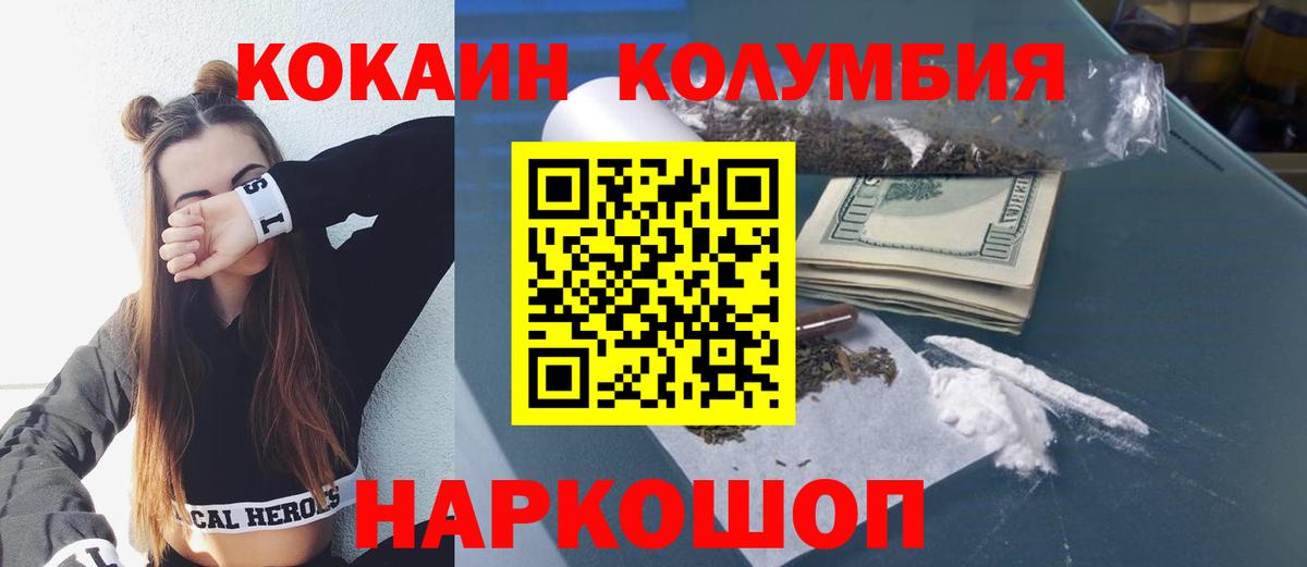 Cocaine Боливия Медногорск