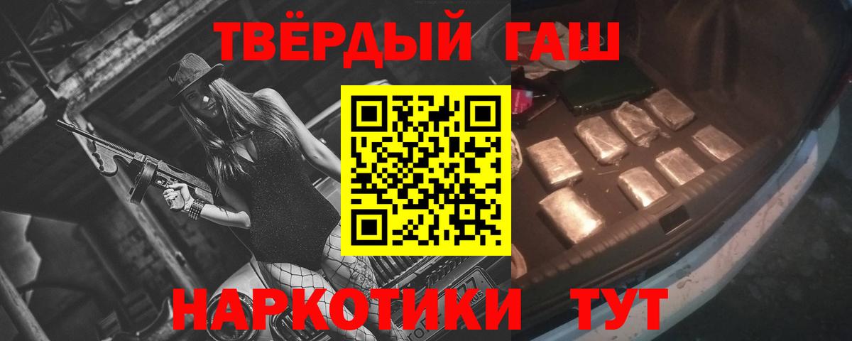 Медногорск  ГАШИШ хэш  Вход с VPN  ГАШИШ индика сатива 