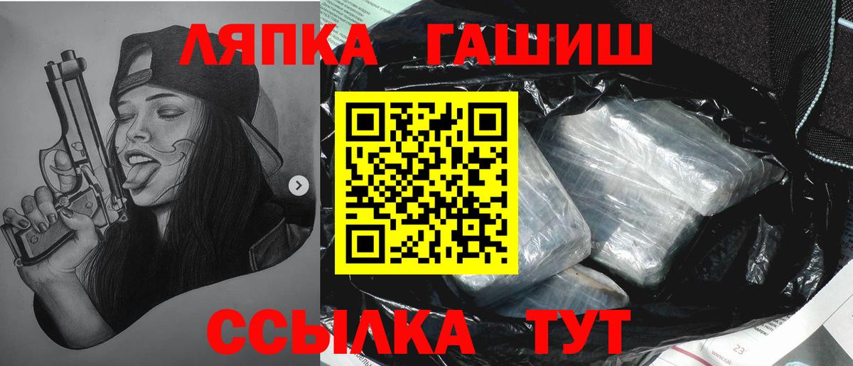 ГАШ Premium Медногорск
