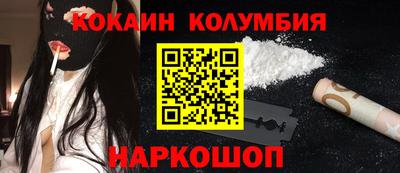 не бодяженный Донецк