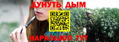 каннабис Дубна