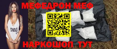 не бодяженный Донецк