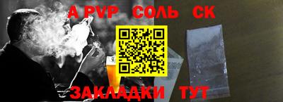 не бодяженный Донецк