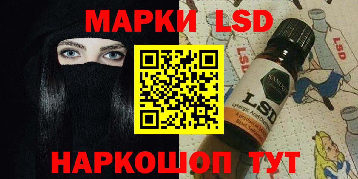 ЛСД экстази ecstasy  Лсд 25 экстази ecstasy  Медногорск  Вход с VPN 