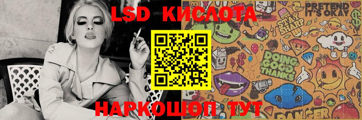 Лсд 25 экстази ecstasy Медногорск