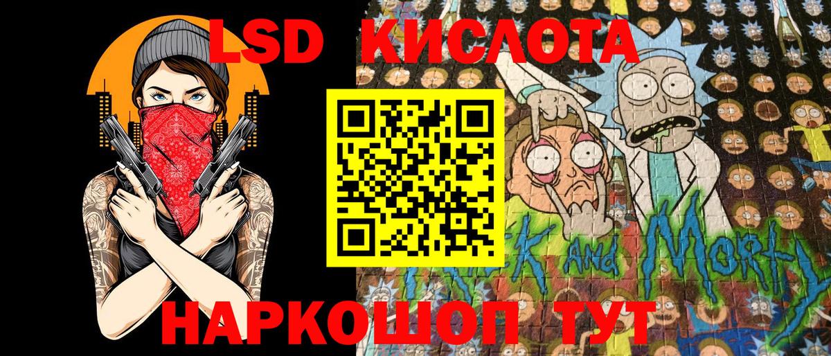 Марки N-bome 1,5мг  Марки N-bome 1,5мг  Вход с VPN  Медногорск 