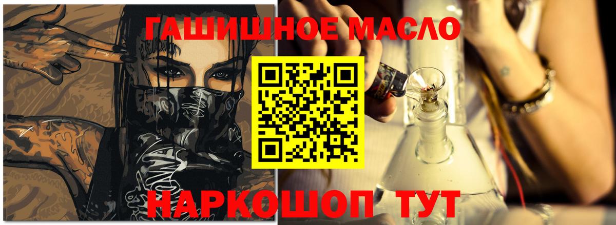 Медногорск  Дистиллят ТГК вейп  Вход с VPN 