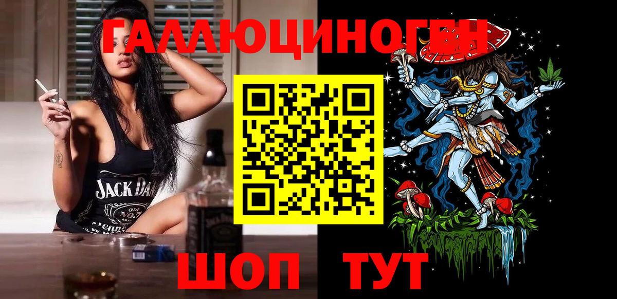 Галлюциногенные грибы мицелий  Вход с VPN  Псилоцибиновые грибы мицелий  Медногорск 