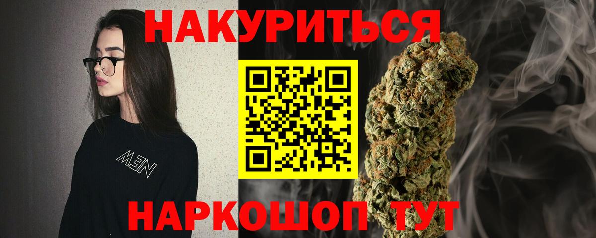 Конопля план  Каннабис гибрид  Канабис планчик  Медногорск  Вход с VPN 
